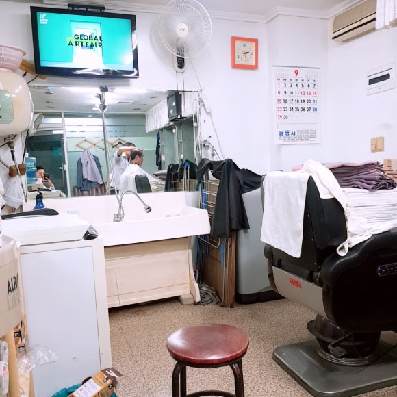 현대이발관 이미지