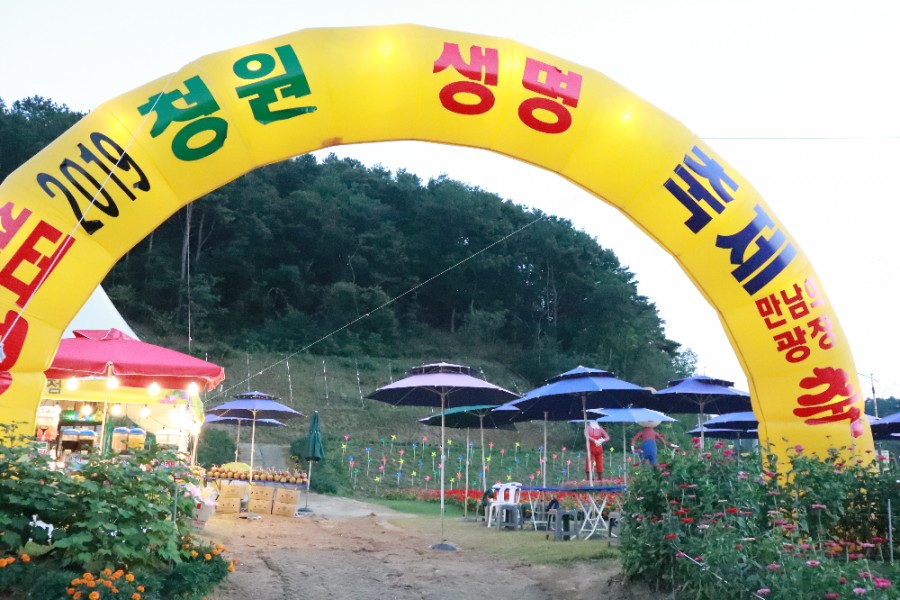 직지한식뷔페 이미지