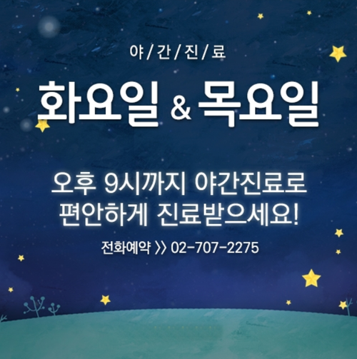 더연세치과 이미지