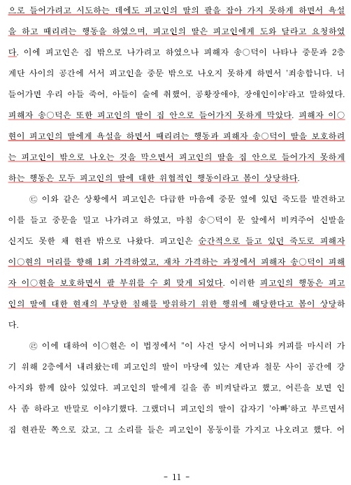 고합 이미지