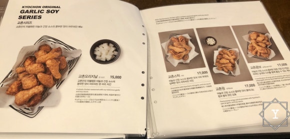 교촌치킨동대점 이미지