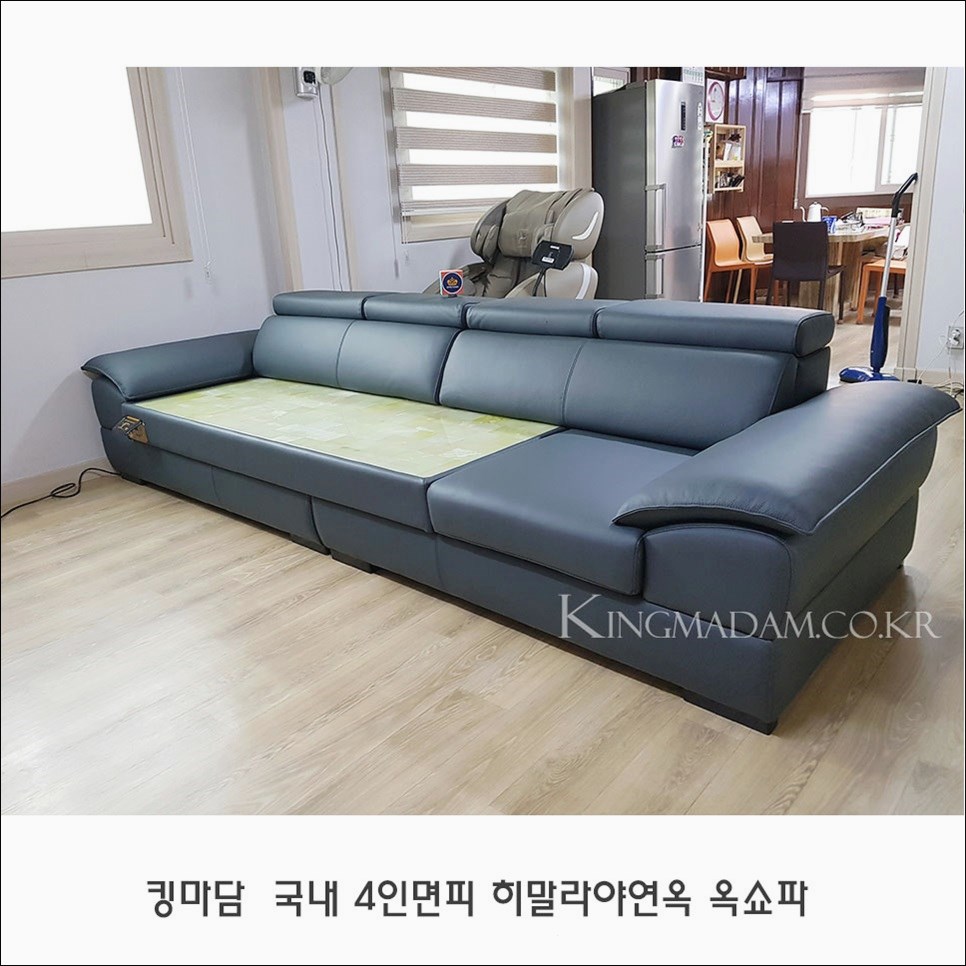 옥돌침대 이미지