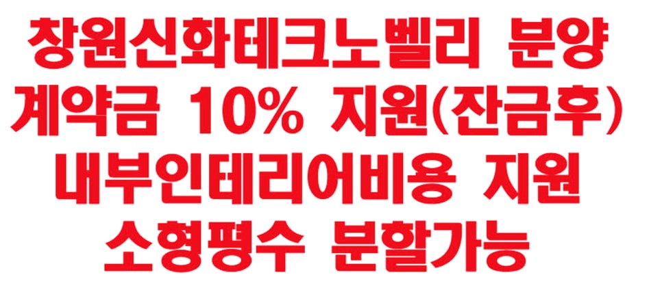 아워홈신화테크노밸리 이미지