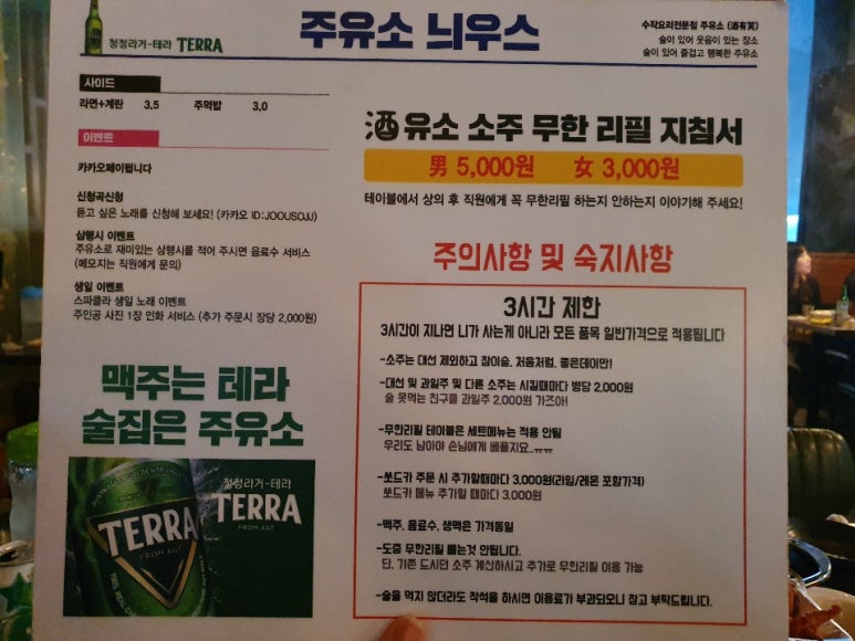 마성주유소 이미지