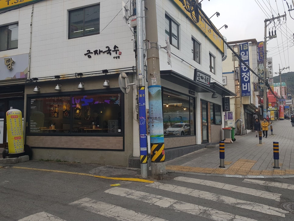 금자국수 이미지