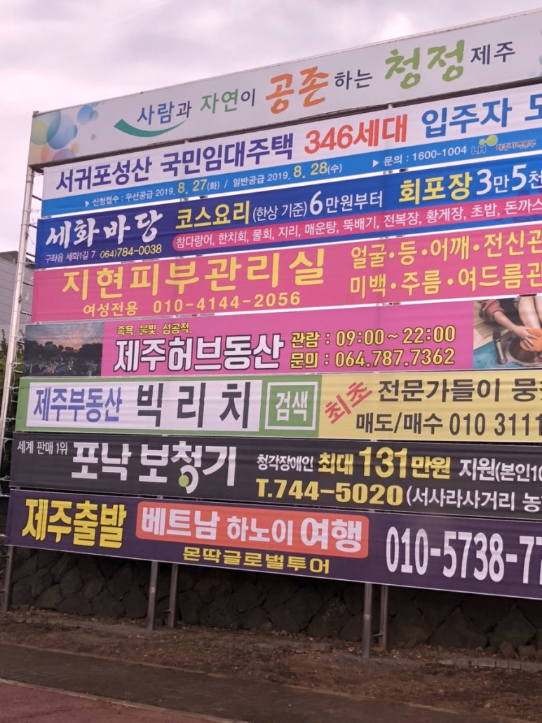 지현피부관리실 이미지