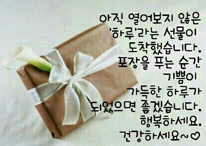 친환경케어 이미지
