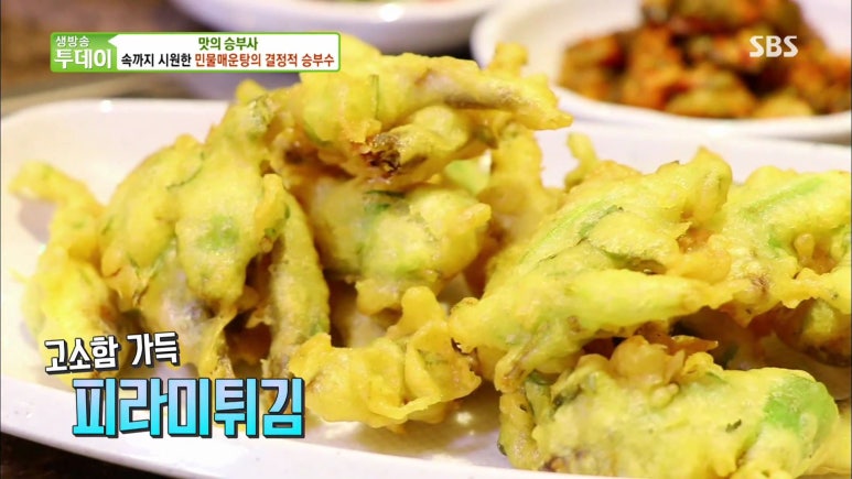 용인민물매운탕 이미지