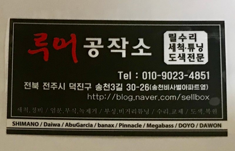 루어공작소 이미지
