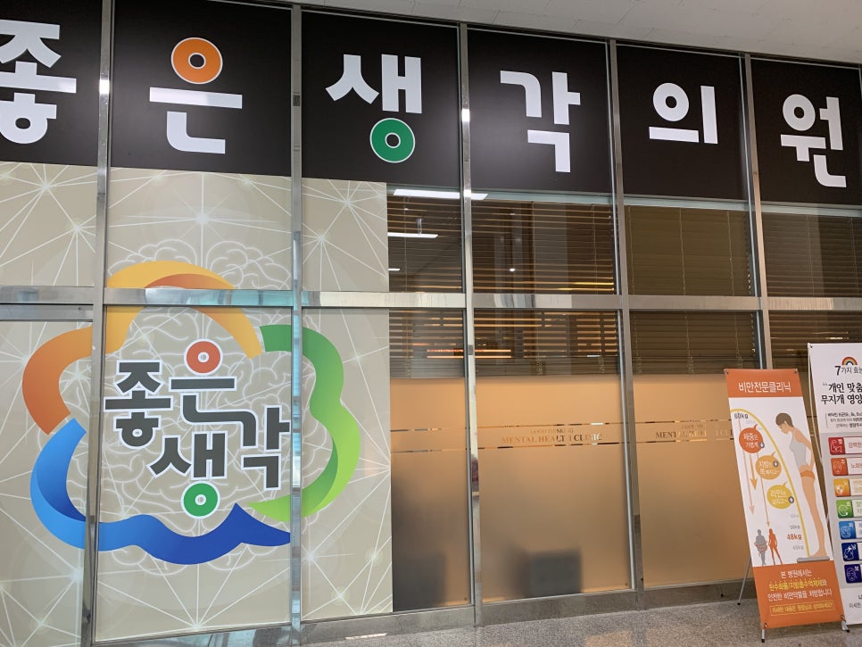 올리나의원 이미지