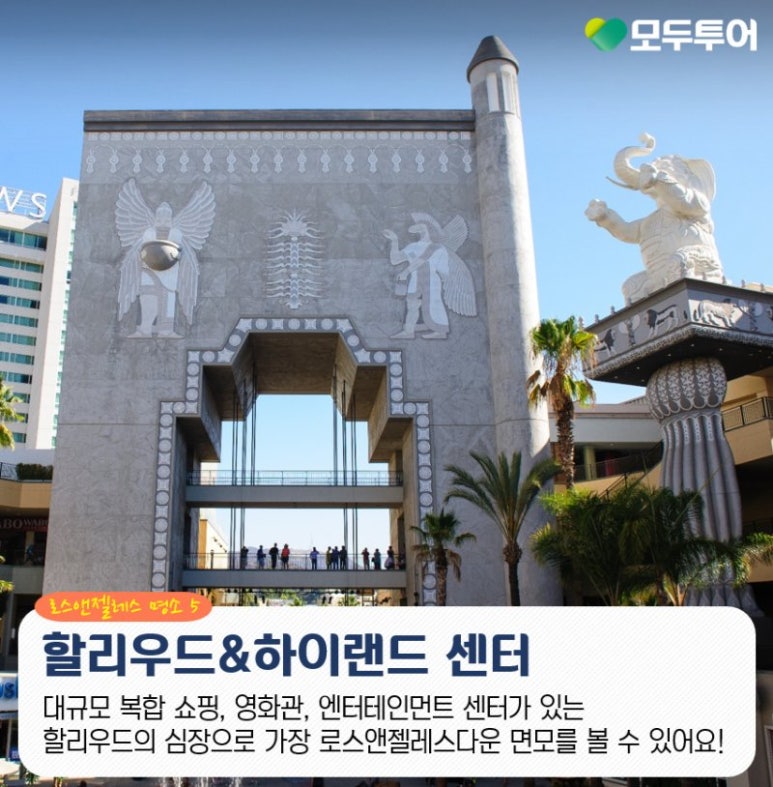 즐거운 여행사 이미지
