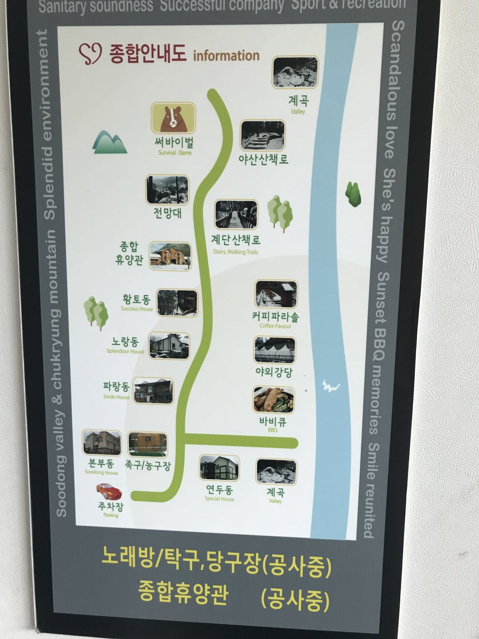 에스나인펜션 이미지