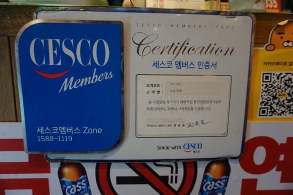 양파족발 이미지