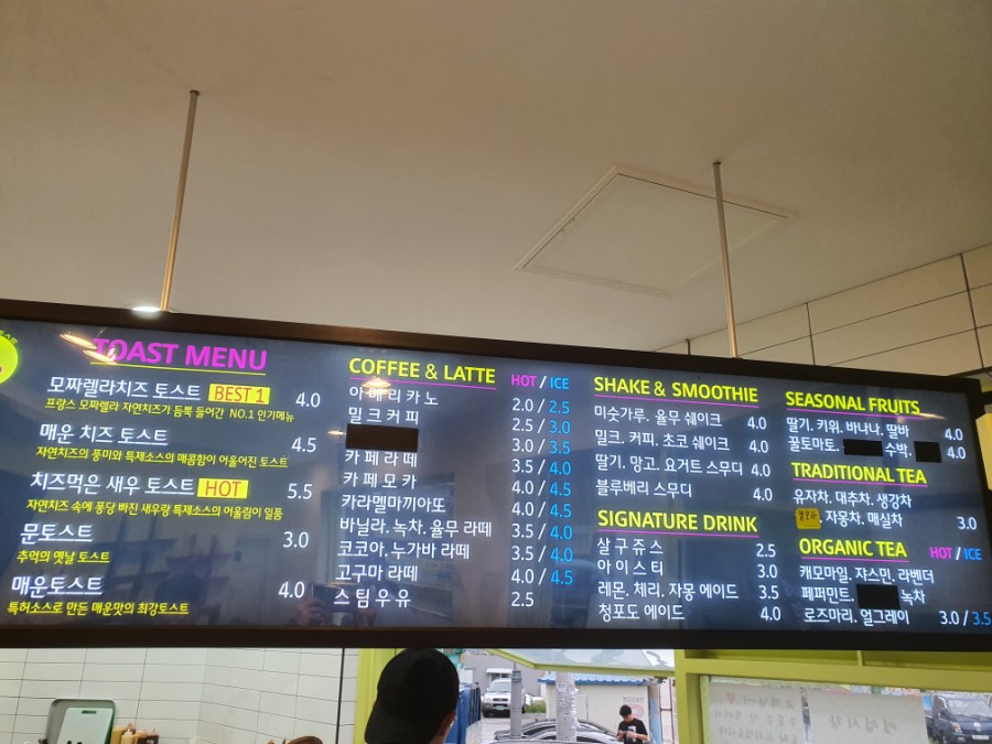 문토스트 기장점 이미지