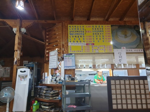 콩쥐식당 이미지