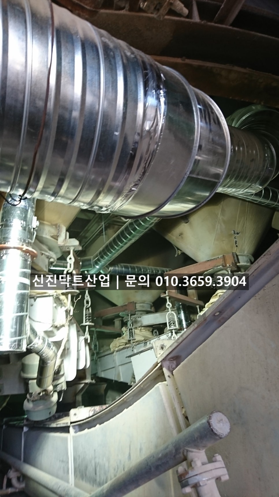 한솔닥트 이미지