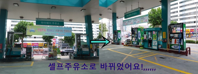 대성산업(주)대성주유소 이미지