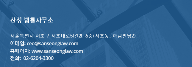 법대로법무사;행정사사무소 이미지