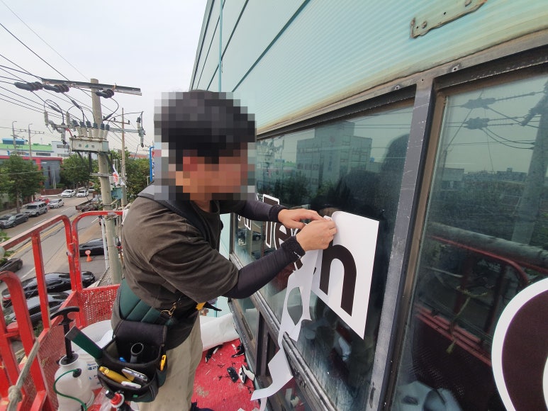 썬팅창고 이미지