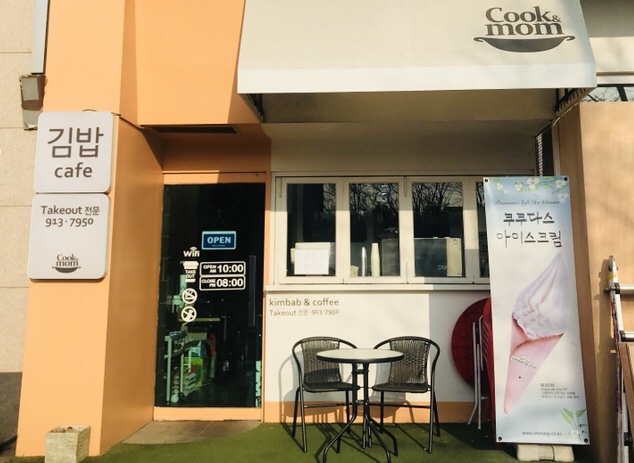 쿡앤맘 이미지