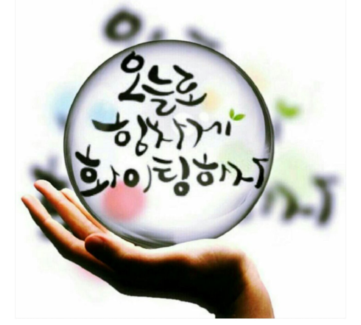 정직한흑염소 이미지