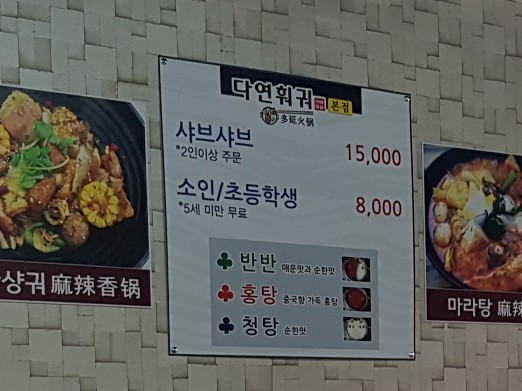 다연다방 이미지