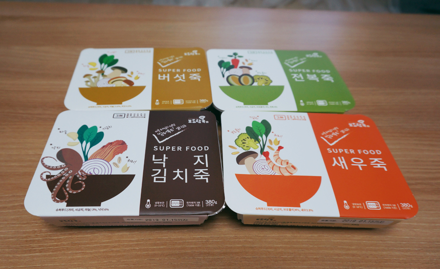 보드람죽 이미지
