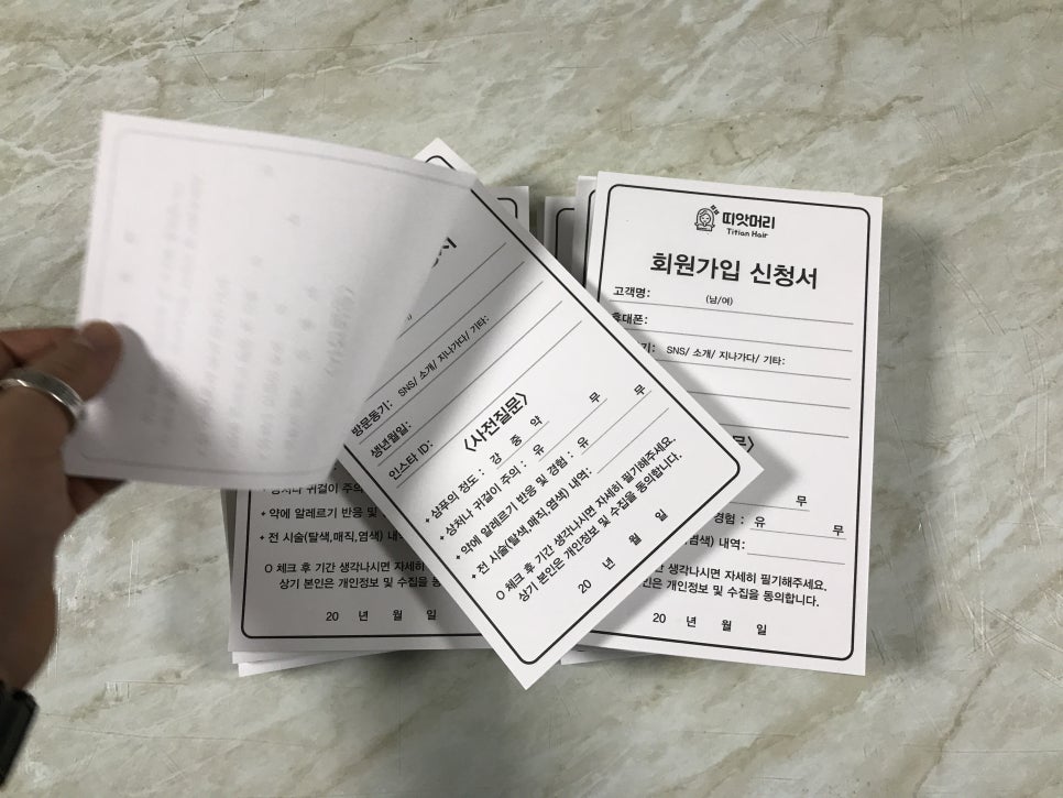 자영미용실 이미지