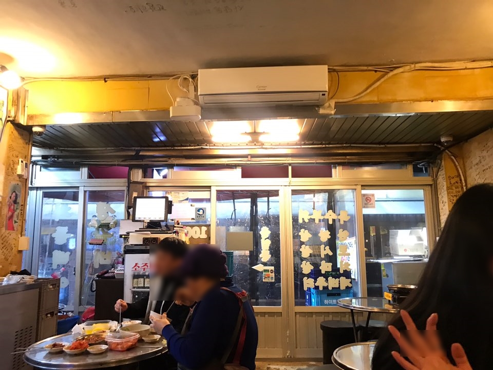 영동소금구이논현 이미지
