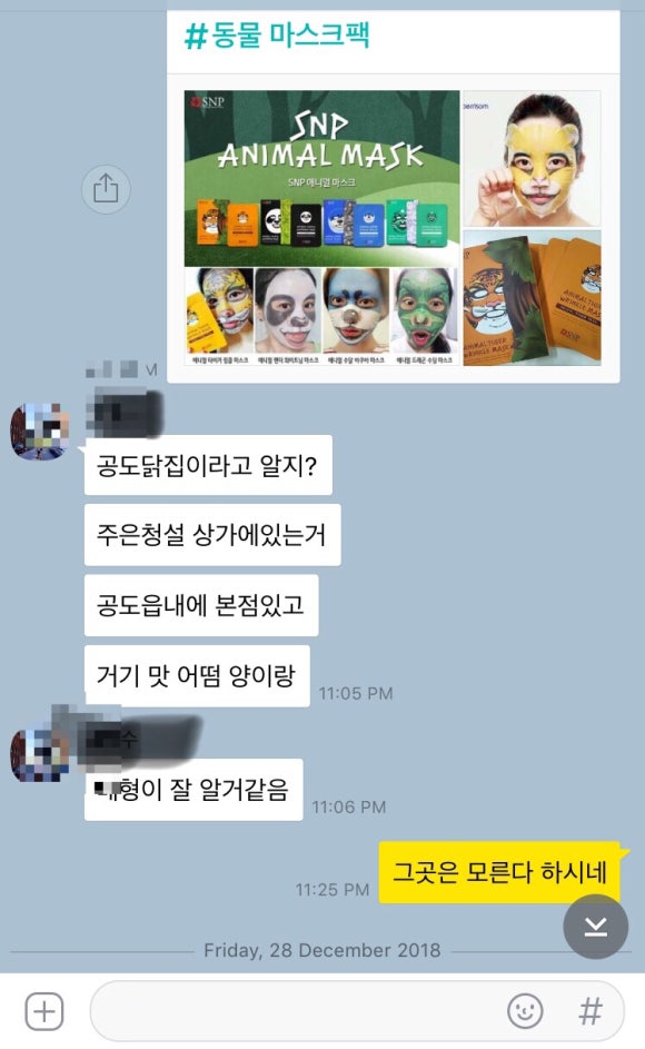 공도닭집 이미지