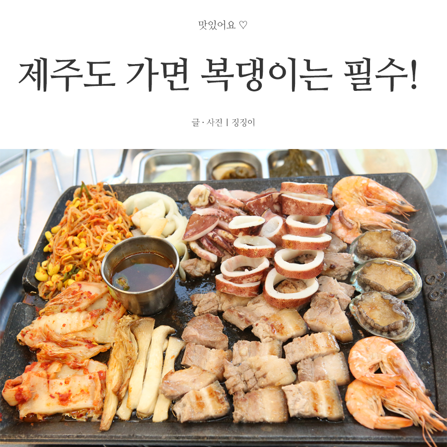 성산아쿠아비치호텔 이미지