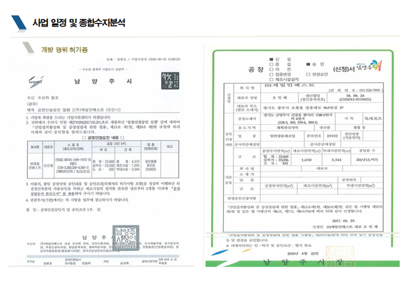 팔야식당 이미지
