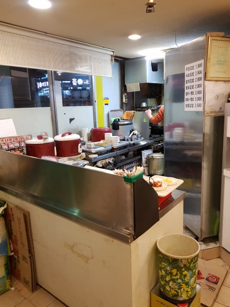 야!김밥이다 이미지