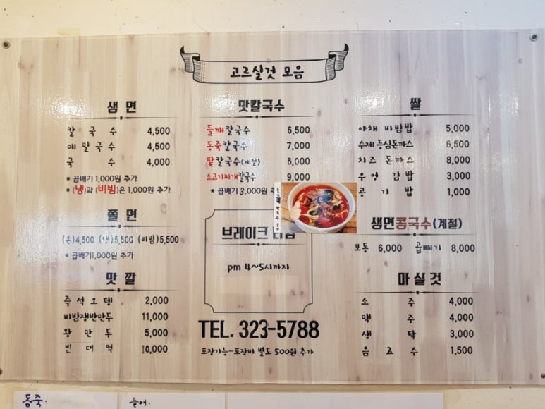 순수면가 이미지