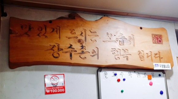 진위장수촌 이미지