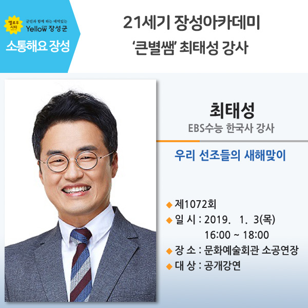 큰장성 이미지