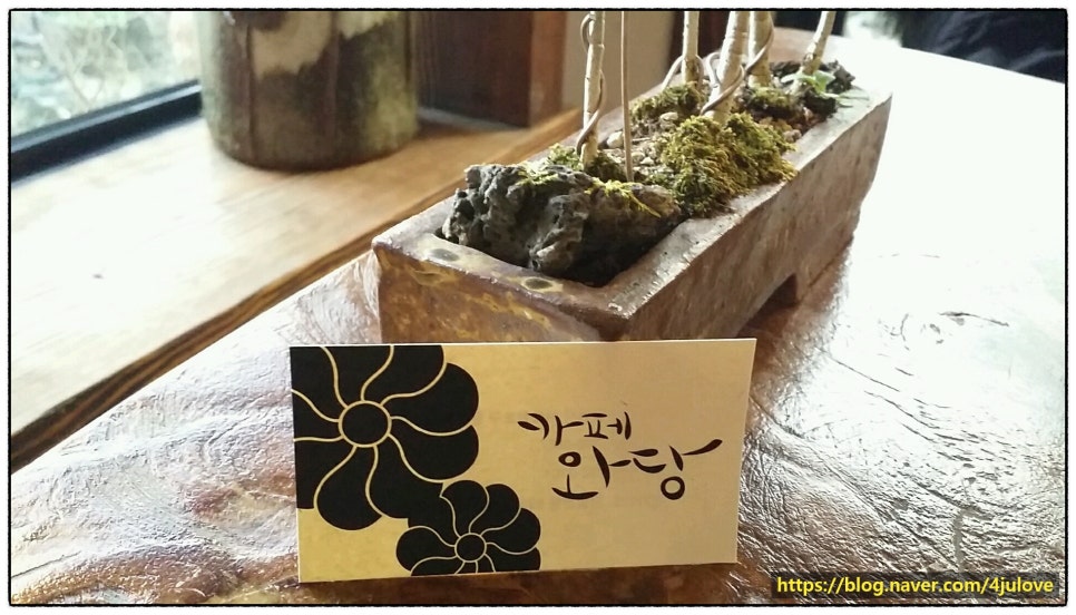카페33번지 이미지
