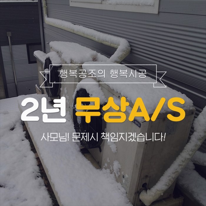 정에어컨수리.판매 이미지