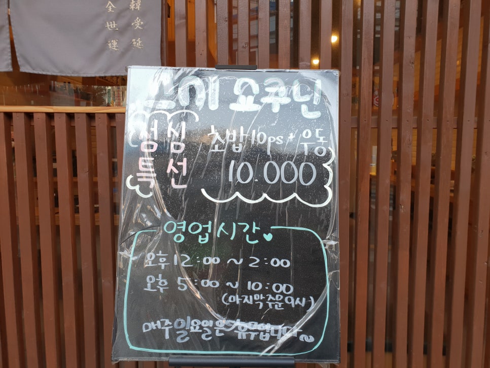 스시쇼쿠닌 이미지