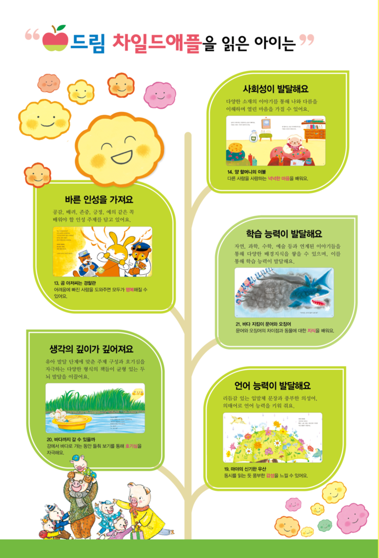드림서점 이미지