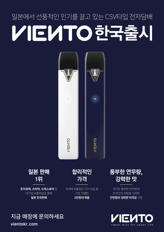 난곡전자담배 이미지