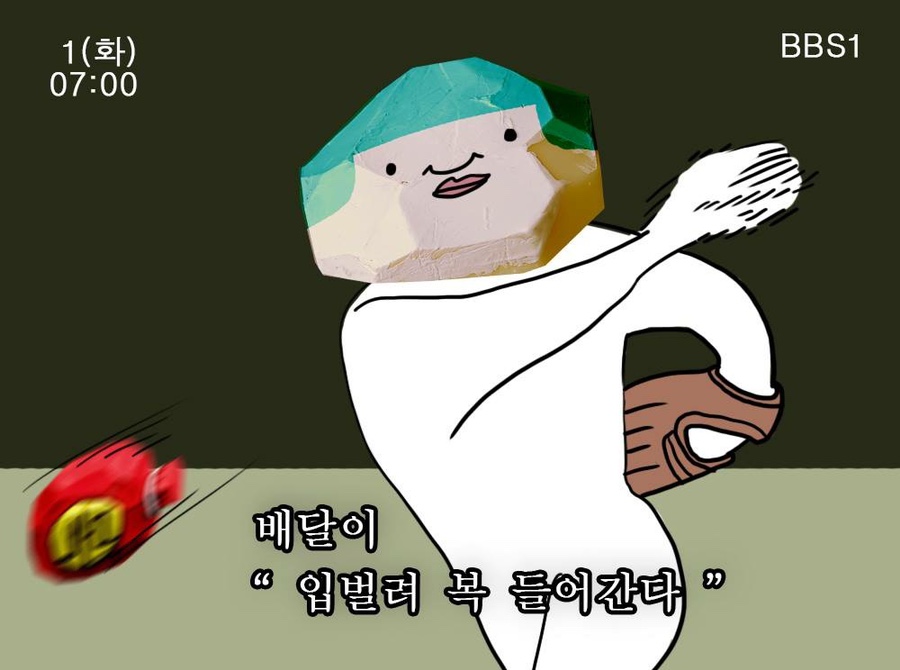 양계장집아들 이미지