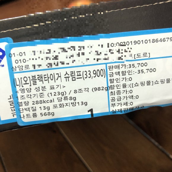 도미노피자천호 이미지