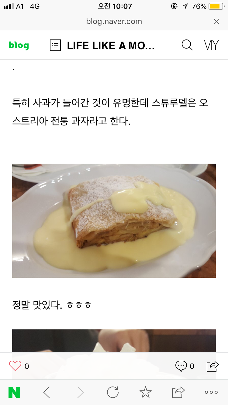 비엔나과자점 이미지