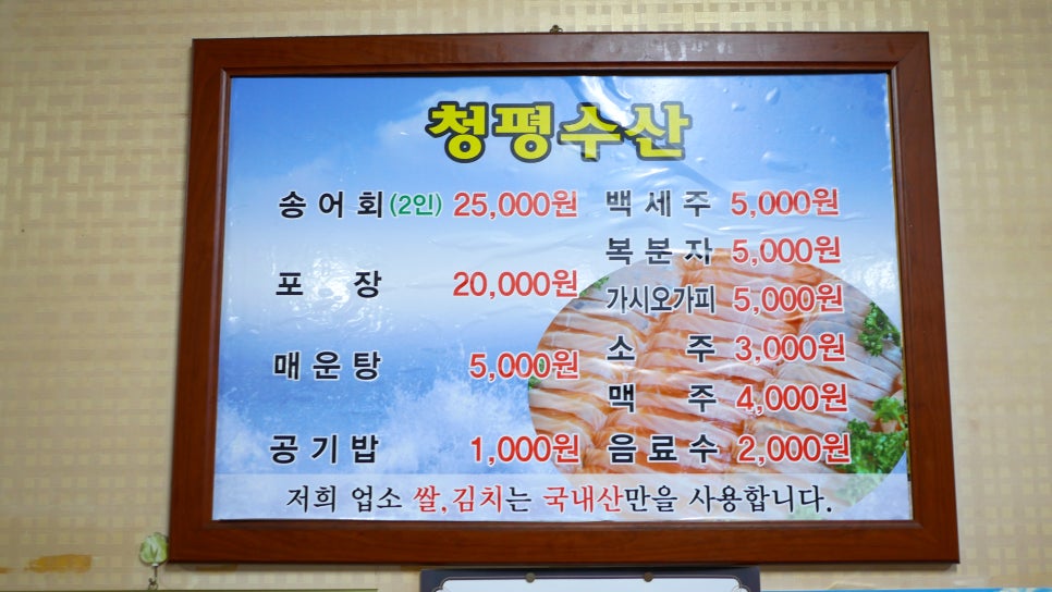 혜자수산-1 이미지