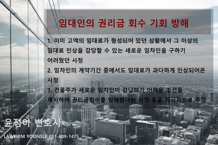 법률사무소윤슬 이미지