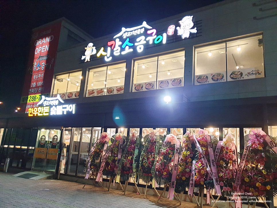 소금한우한돈 이미지
