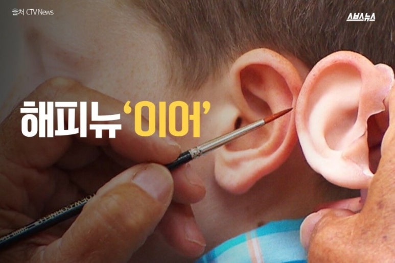 뉴이어 이미지