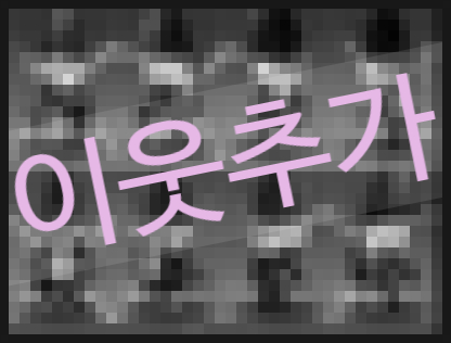 연마쟁이 이미지