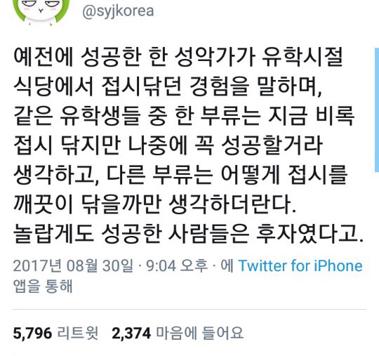 (주)메리크리스마스 이미지